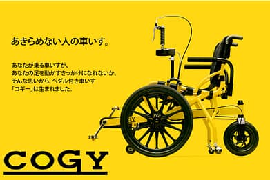 軽量電動車いす - 軽量電動車いす・車いす全般・取扱介護福祉事業所