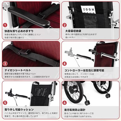 軽量電動車いす - 軽量電動車いす・車いす全般・取扱介護福祉事業所