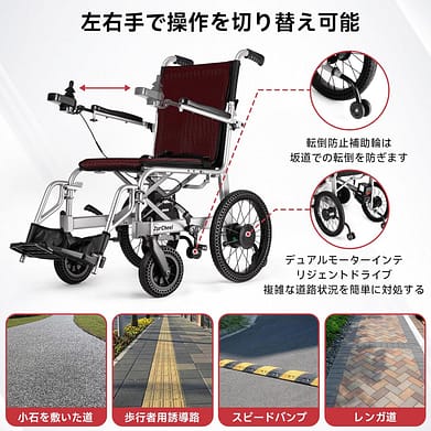 軽量電動車いす（16.3kg）値下げしました❗　美品！ Amazon.co.jp 人気ギフトランキング: 電動車いす で、ギフトの設定を